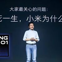 小米玄戒 O1：芯片自研的新征程与挑战
