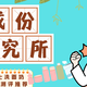 油皮救星！5款男士控油洗面奶评测：LBR控油洁面，欧莱雅平价清洁