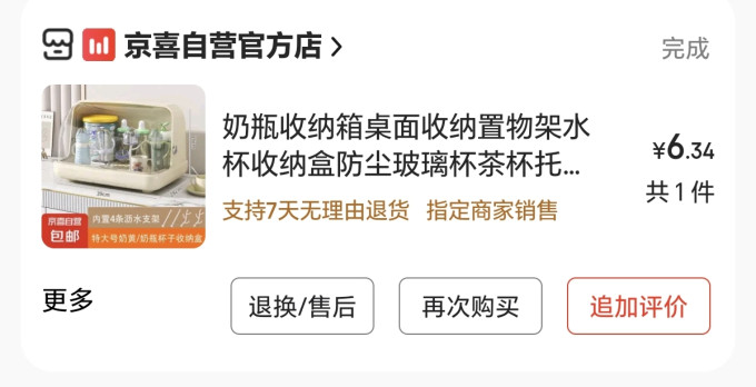 收纳箱/桶/凳