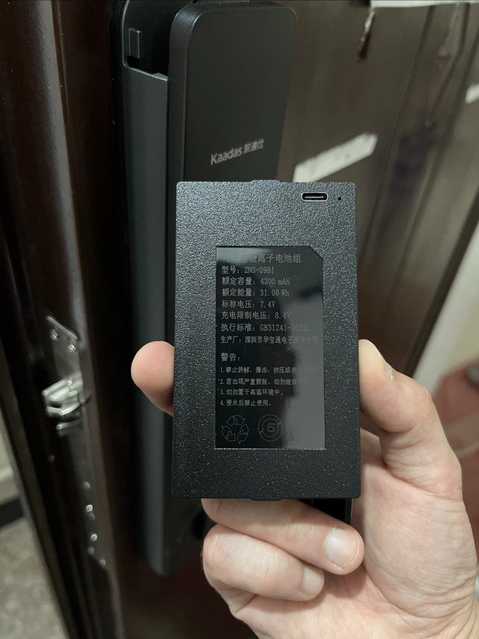 凯迪仕锁具