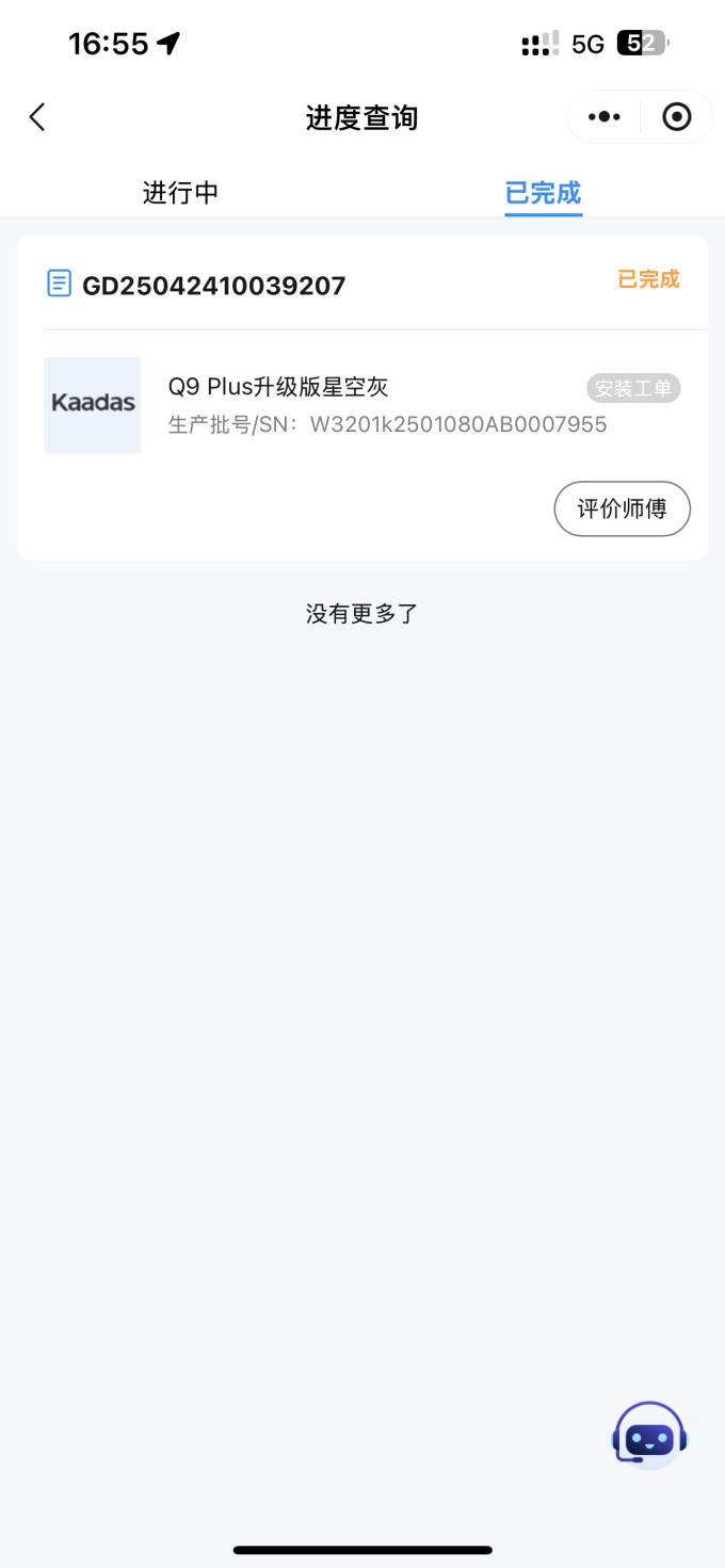 凯迪仕锁具