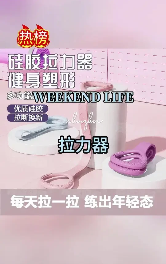 正确的弹力带教程#弹力带训练 #小动作大作用 #开肩美背 #提升自己#拉力器