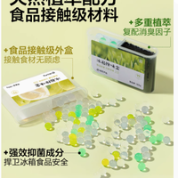 网易严选冰箱除味盒——去除异味，活性炭清洁，家用净化神器