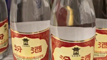 汾酒 黄盖玻汾 清香型白酒 53度475ml*6瓶 整箱装非原箱 