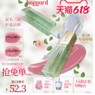 邂逅Haggard双头唇釉，解锁水雾与镜面的绝美唇妆