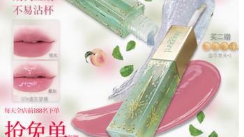 邂逅Haggard双头唇釉，解锁水雾与镜面的绝美唇妆