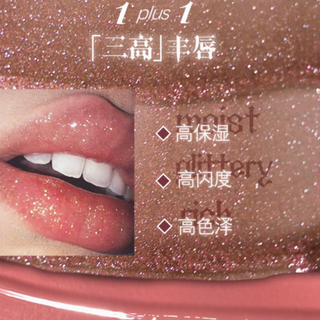 邂逅绝美双唇——Haggard旗舰店双头唇釉，水雾与镜面的完美邂逅