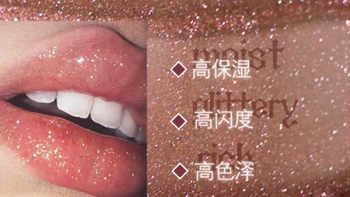 邂逅绝美双唇——Haggard旗舰店双头唇釉，水雾与镜面的完美邂逅