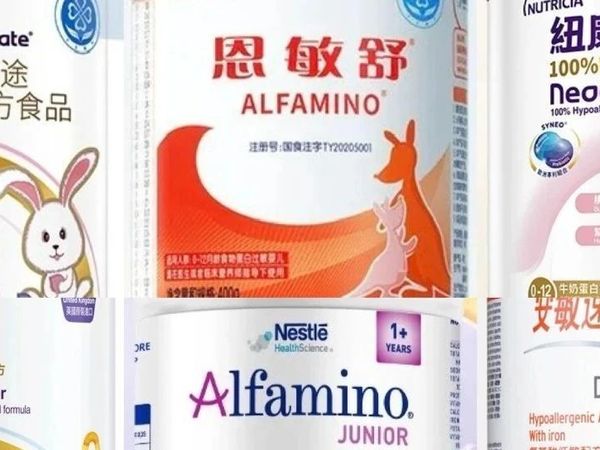 众多氨基酸奶粉，怎么选择？家长看过来！各品牌方们，有冒犯之处，请见谅！