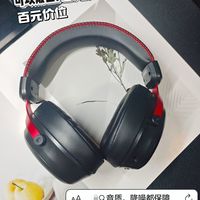 200元以内买电竞头戴,首推iKF V11 Pro 7.1声道版本