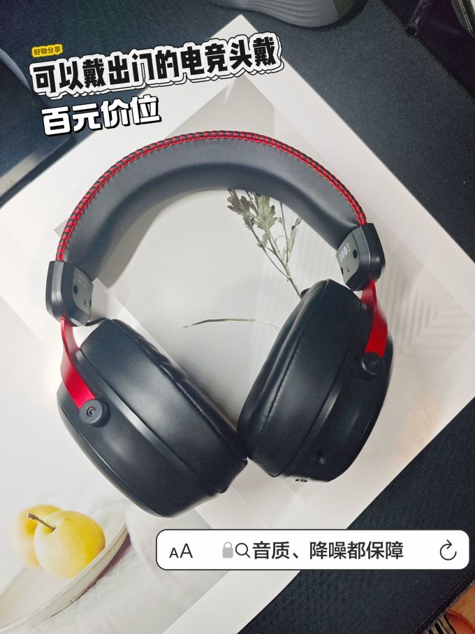 蓝牙耳机