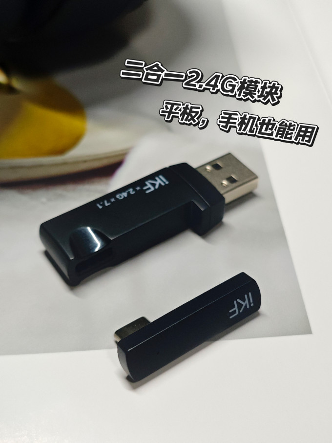 蓝牙耳机