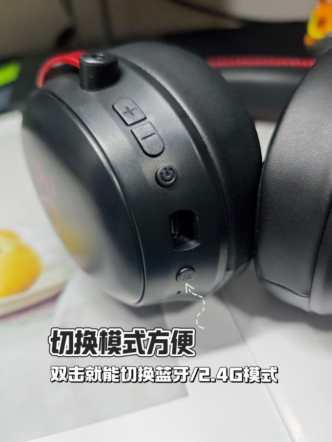 蓝牙耳机