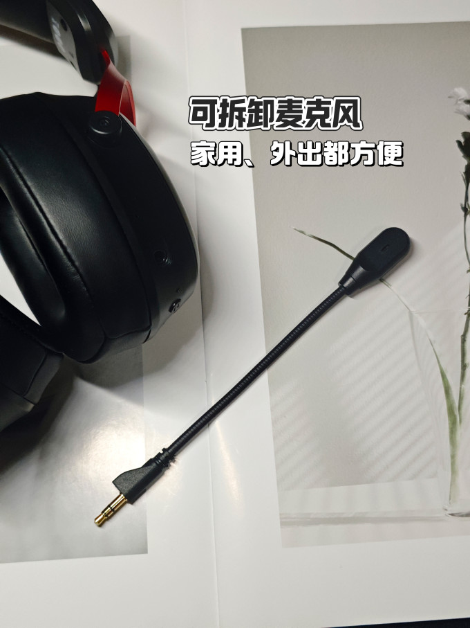 蓝牙耳机
