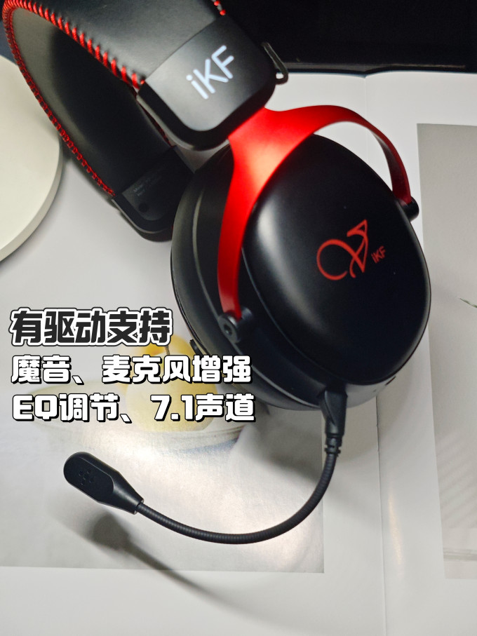 蓝牙耳机