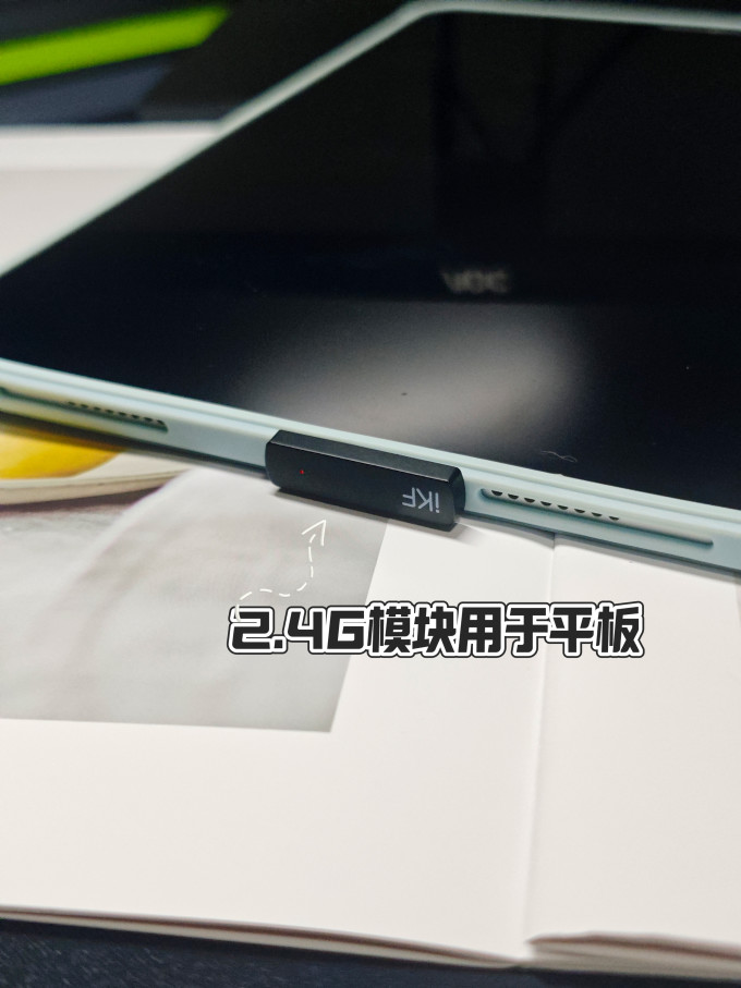 蓝牙耳机