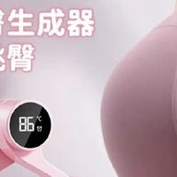 瑜伽夹腿盆底肌训练器：瘦腿与修复的宝藏好物