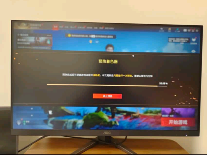 冠捷显示器
