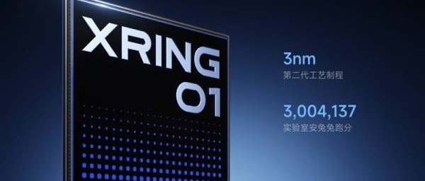 15S Pro：高性能与国家补贴优惠