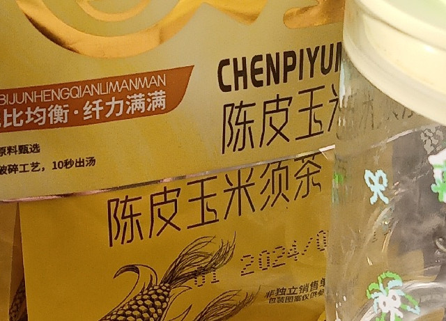 不爱喝水😓买点茶包泡水喝