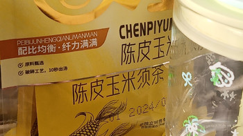 不爱喝水😓买点茶包泡水喝