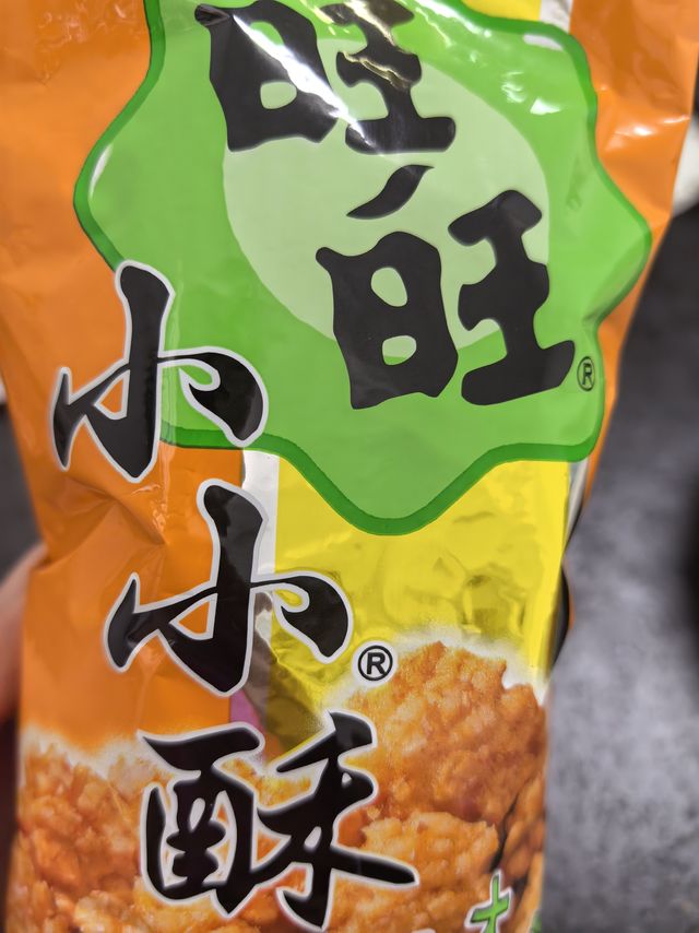 周末小零食