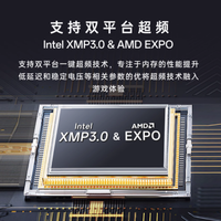 探索极致性能，点亮幻彩世界——十铨 幻镜DDR5 台式机内存