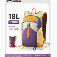 探索无界，背负自由——北山狼大容量双肩背包