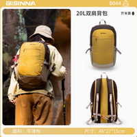 北山狼旗舰店大容量双肩包——伴你行天下的多功能户外背包