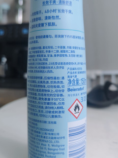 夏天必备，妮维雅止汗喷雾。