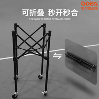 ODEA欧帝尔布艺球框捡球框——便捷高效的球场好帮手
