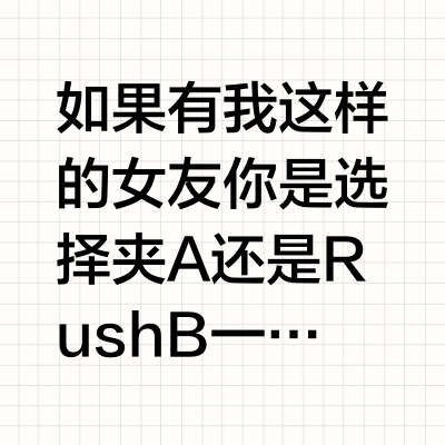 如果有我这样的女友 你是选择夹A还是Rush B一直想拍电竞少女氛围照片  ꒰১ ♡ ໒꒱(⩌⩊⩌)只需要四个步骤🧸瞬移到北京京东mall雷蛇线下店🧸来到粉晶区🧸打开雷蛇猎魂光蛛V2竞技版粉晶键盘灯效