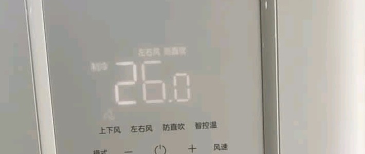 华凌3匹超省电Pro空调柜机：大空间“清凉+省钱”双杀