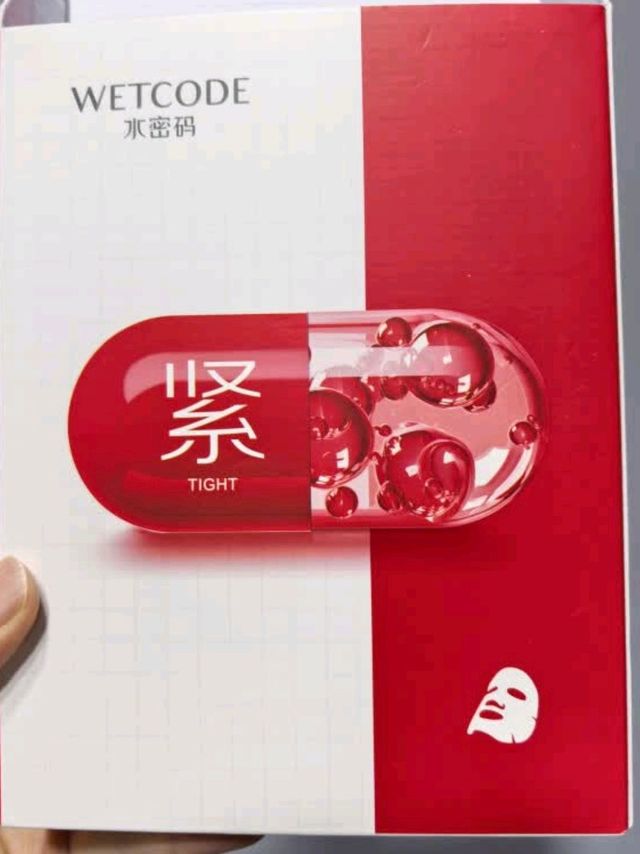 水密码补水保湿面膜，肌肤的“急救站”