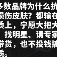 哪种面霜紧致效果好？十大最有效抗衰老产品汇总，搞定选择困难症