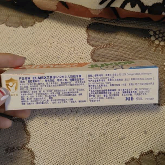艾美适婴儿口腔护理