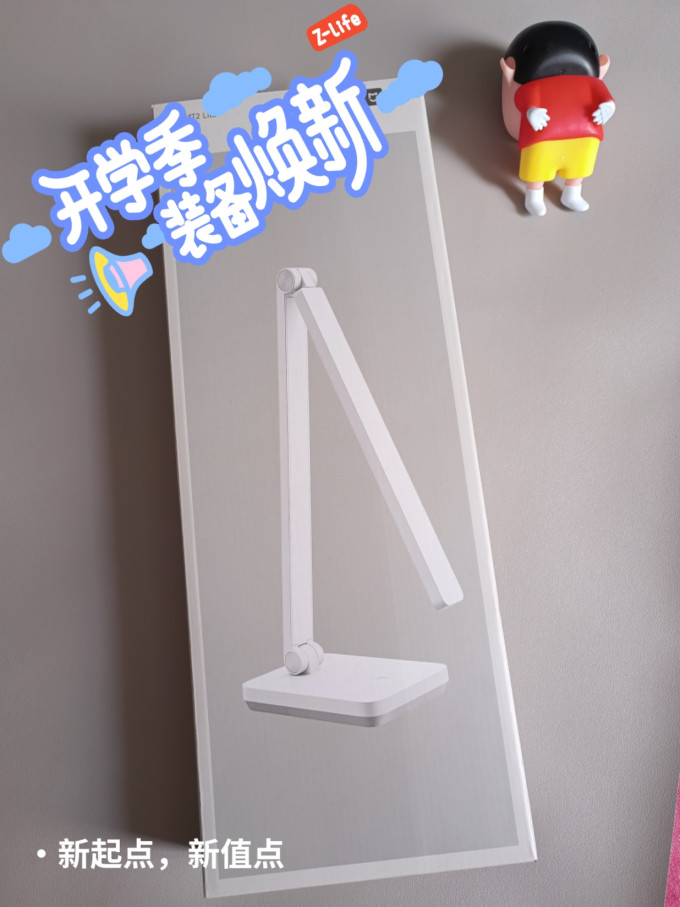 米家护眼灯