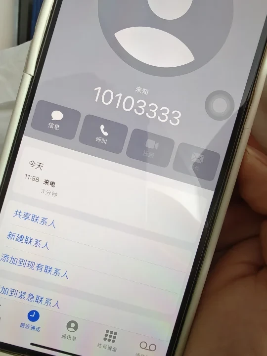 首旅如家是个好品牌😅