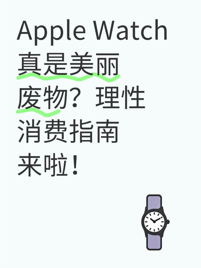 颂拓智能手表