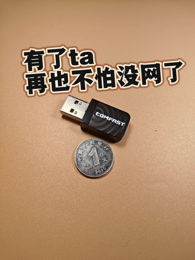 网卡