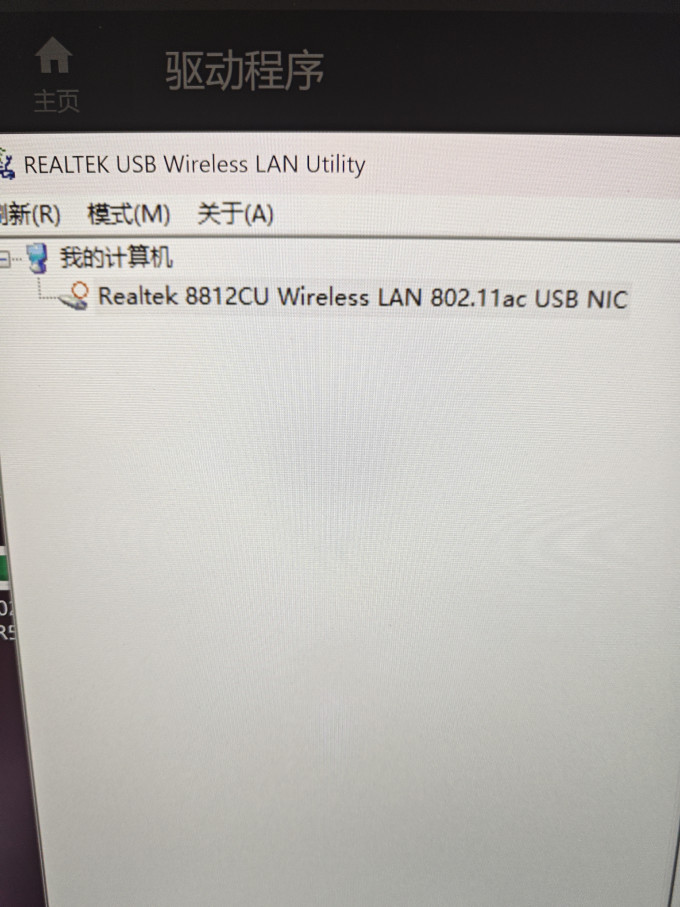 网卡