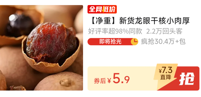 三只松鼠其他休闲零食