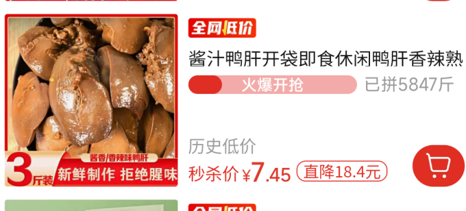 三只松鼠其他休闲零食