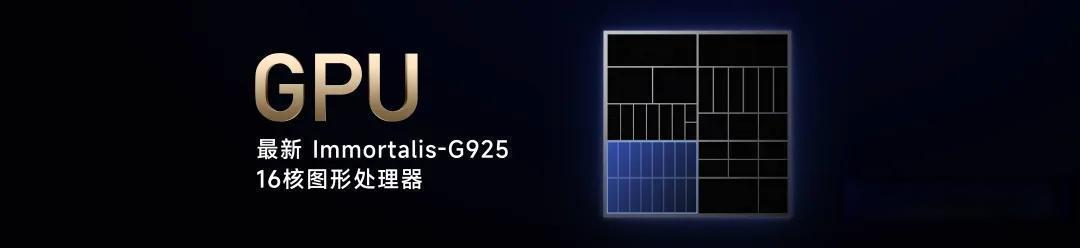 小米15S Pro玄戒O1芯片实测:3nm工艺+能效双突破,性能比肩国际旗舰