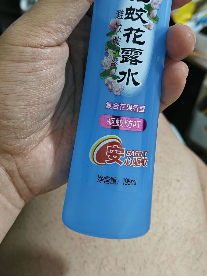 隆力奇驱蚊花露水
