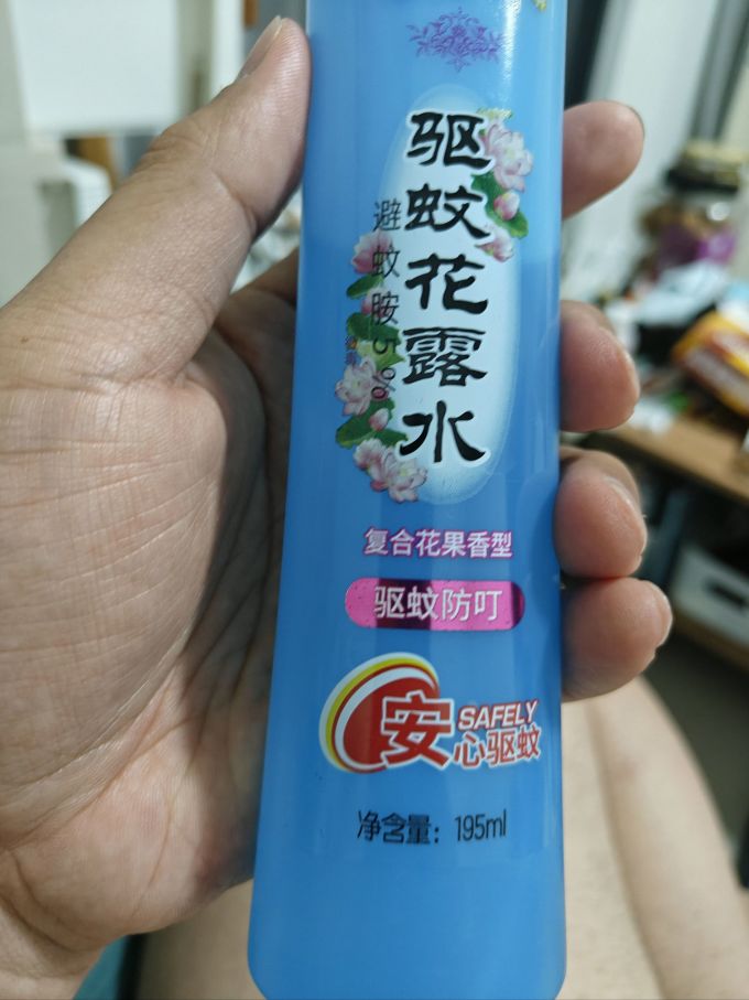 隆力奇驱蚊花露水