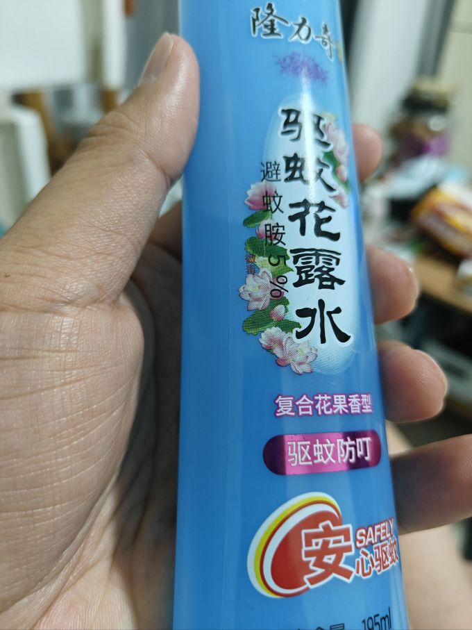 隆力奇驱蚊花露水