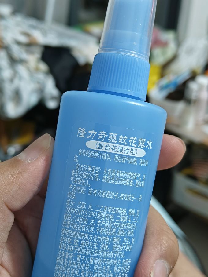 隆力奇驱蚊花露水