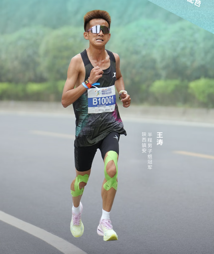 特步跑鞋