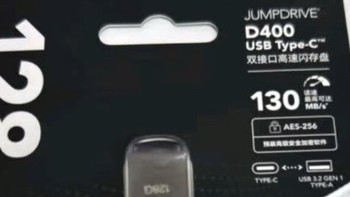 618数码宝藏 | 雷克沙双接口U盘，高效存储的全能助手